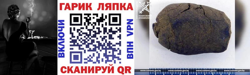 Гашиш гашик  Салаир 