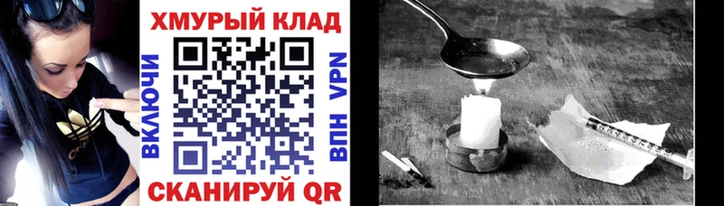 Героин афганец  где купить наркотик  omg как войти  Салаир 