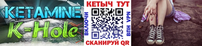 Кетамин ketamine  Салаир 
