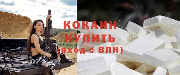 амфетамин Балабаново