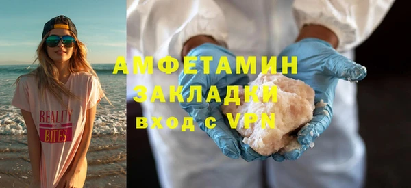 амфетамин Балабаново