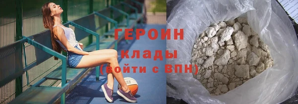 гашик Балахна