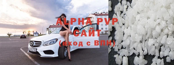 ALPHA PVP Белоозёрский