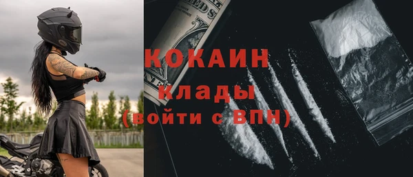 бутик Баксан
