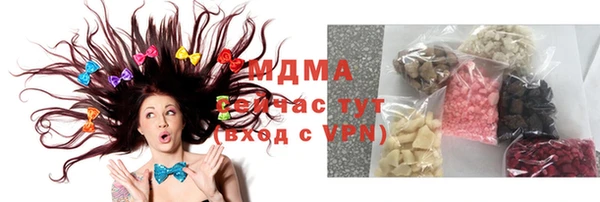 бутик Баксан