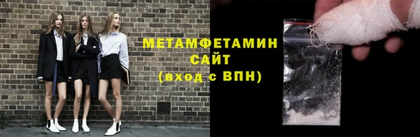 амфетамин Балабаново