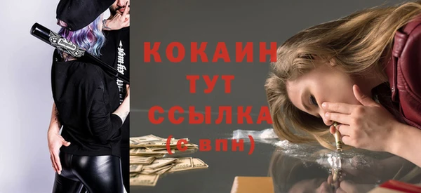 бутик Баксан