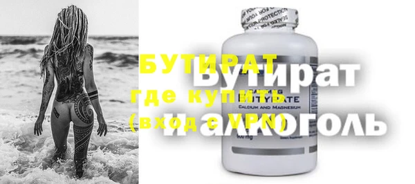 амфетамин Балабаново