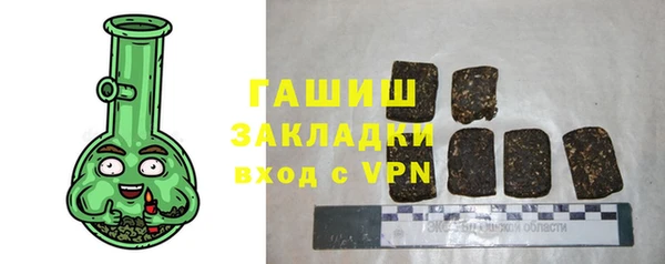 гашик Балахна
