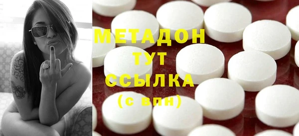 прущие грибы Нефтекумск