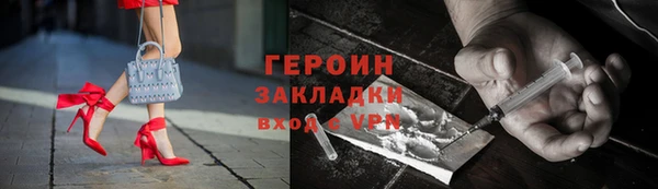 ALPHA PVP Белоозёрский