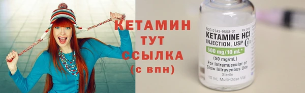 бутик Баксан