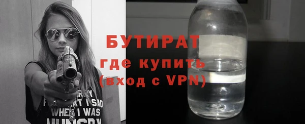 амфетамин Балабаново