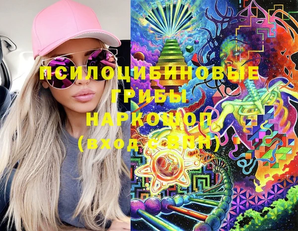 амфетамин Балабаново
