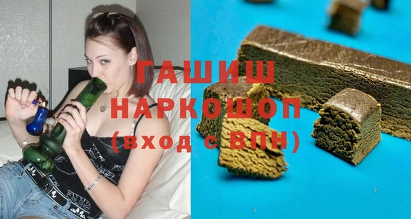 бошки Беломорск