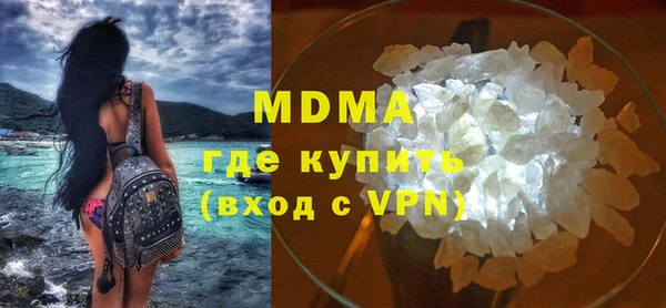 гашик Балахна