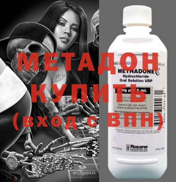 амфетамин Балабаново
