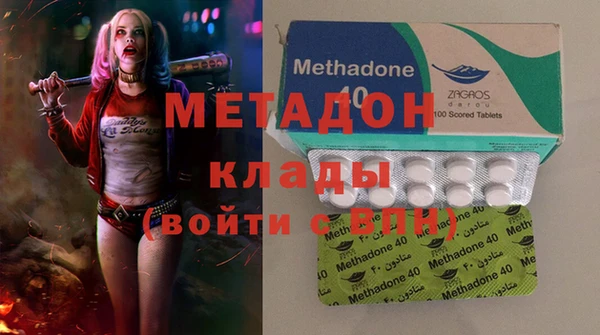 гашик Балахна