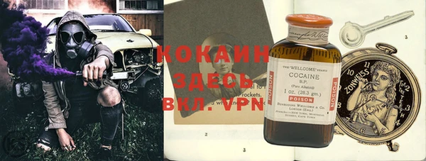 бутик Баксан