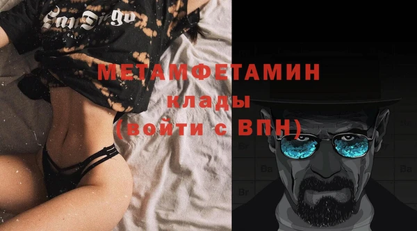 бошки Беломорск