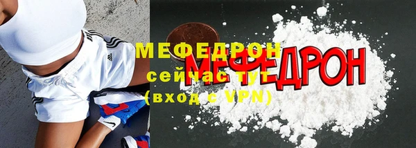 амфетамин Балабаново