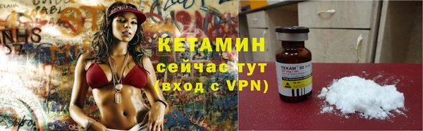 амфетамин Балабаново