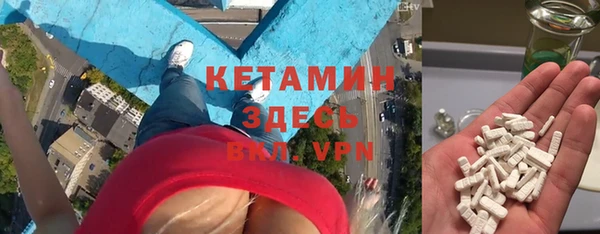 амфетамин Балабаново