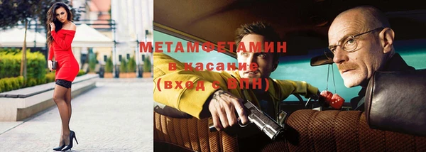гашик Балахна