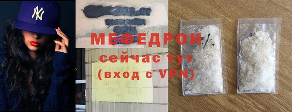 эйфоретик Белокуриха