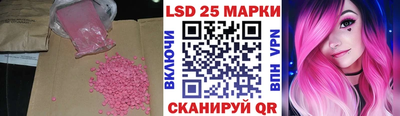 Лсд 25 экстази ecstasy Салаир