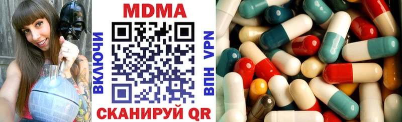 цены Салаир МДМА Molly