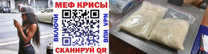 Меф VHQ Салаир