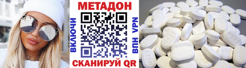 МЕТАДОН VHQ  Салаир 
