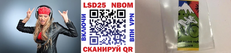 Наркотические марки 1,8мг  Салаир 
