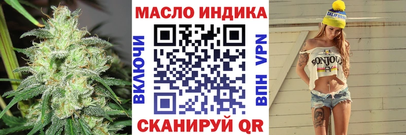 ТГК THC oil  купить   Салаир 